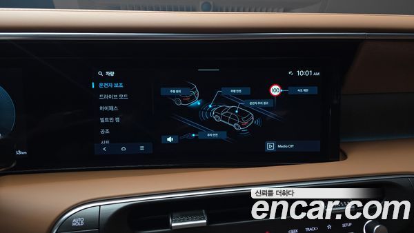 Hyundai Palisade 2026, фото 16