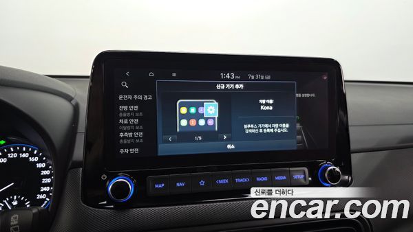 Hyundai Kona 2021, фото 21
