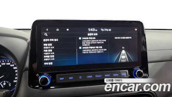 Hyundai Kona 2021, фото 30