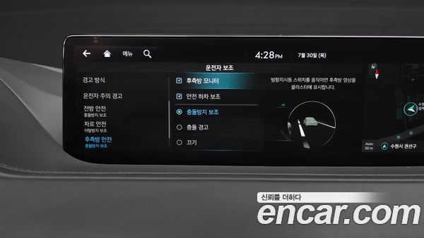 Genesis G80 2022, фото 32