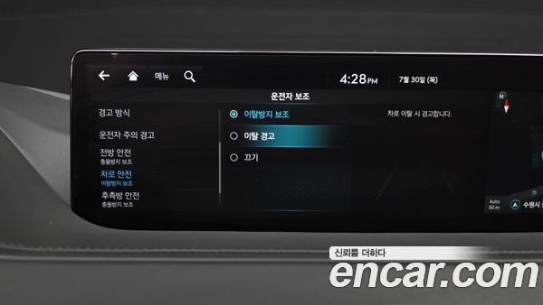 Genesis G80 2022, фото 35