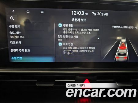 Hyundai IONIQ 6 2023, фото 14