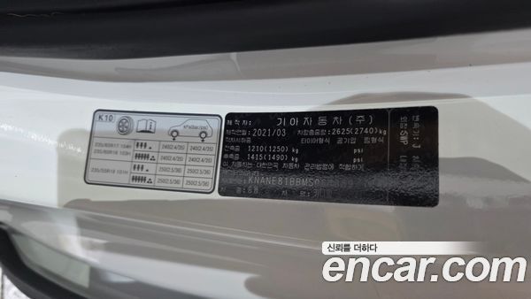 Kia Carnival 2021, фото 29