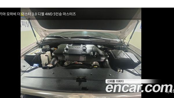Kia Mohave 2020, фото 6