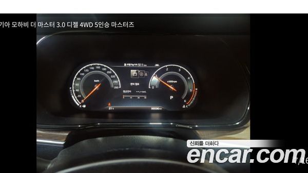 Kia Mohave 2020, фото 7