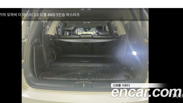 Kia Mohave 2020, фото 14