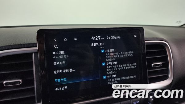 Hyundai Venue 2024, фото 30
