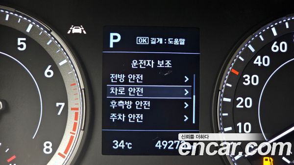 Hyundai Venue 2022, фото 18