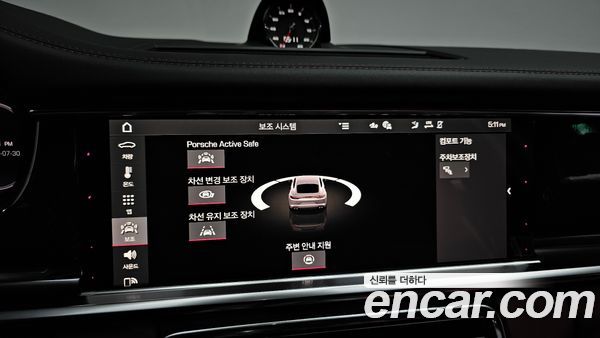 Porsche Panamera 2021, фото 23