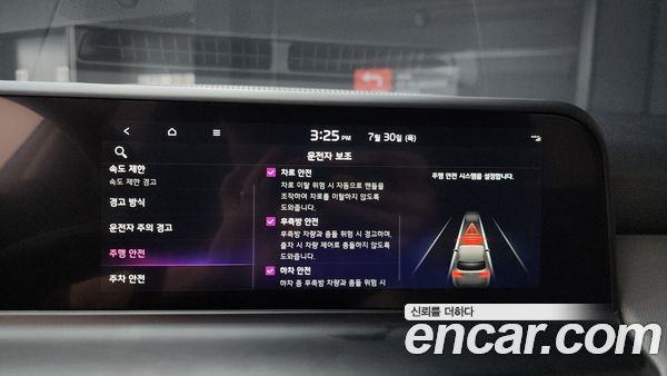 Kia Seltos 2025, фото 32