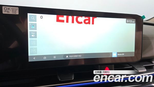Kia Carnival 2025, фото 27