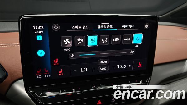 Volkswagen ID.4 2023, фото 17