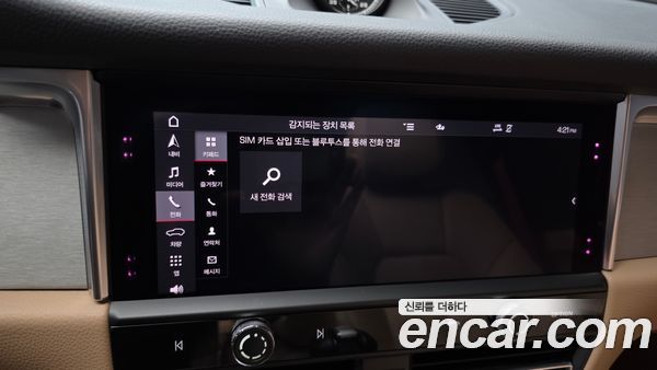 Porsche Macan 2023, фото 21