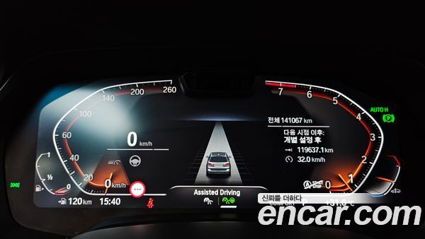 BMW X7 2021, фото 11