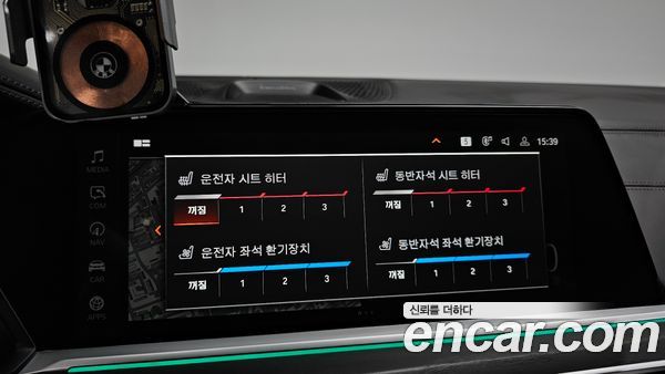 BMW X7 2021, фото 26
