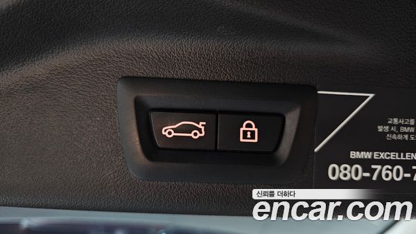 BMW X7 2021, фото 42