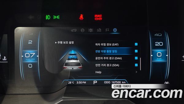 KGM Korando 2021, фото 11
