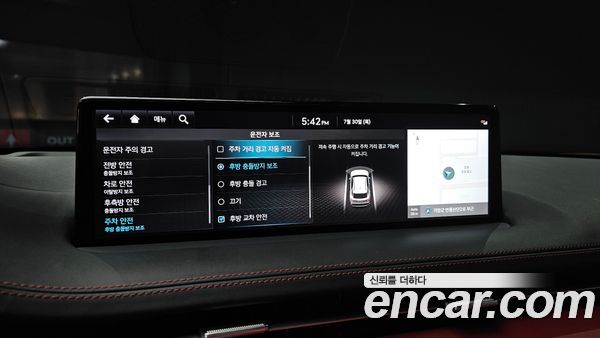 Genesis GV70 2023, фото 22