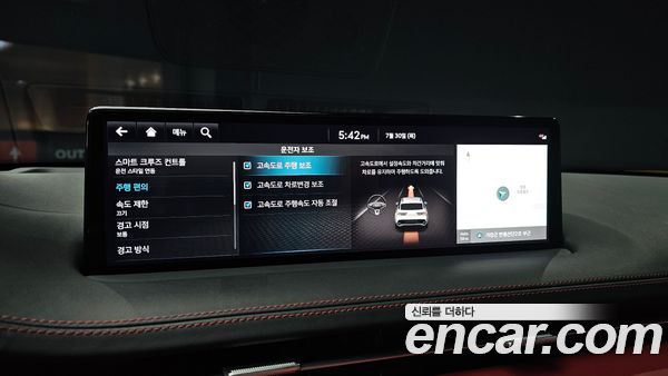 Genesis GV70 2023, фото 23