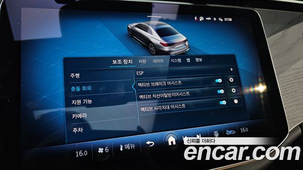 Mercedes-Benz E-Class 2024, фото 22