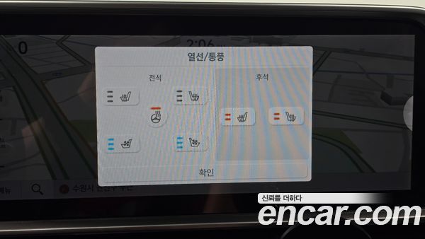 Hyundai IONIQ 6 2023, фото 18