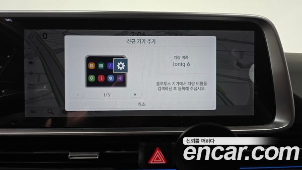 Hyundai IONIQ 6 2023, фото 30
