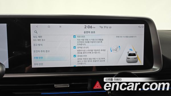 Hyundai IONIQ 6 2023, фото 32