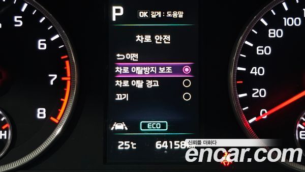 Kia K5 2022, фото 20