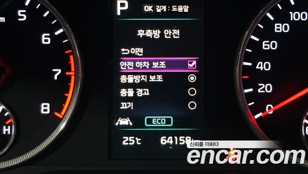 Kia K5 2022, фото 21