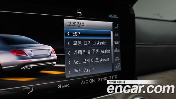 Mercedes-Benz E-Class 2020, фото 34