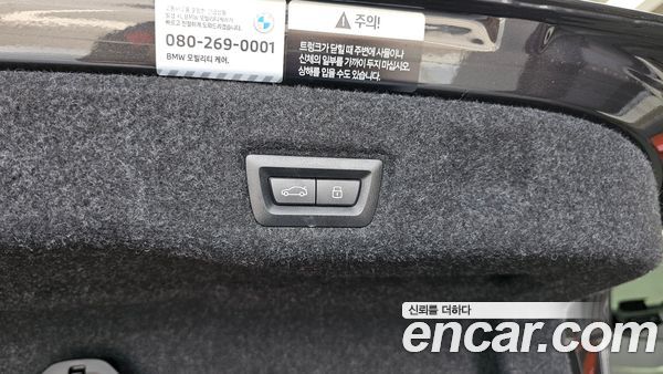 BMW 5 Series 2025, фото 32