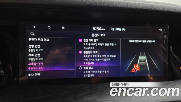 Kia Mohave 2022, фото 15