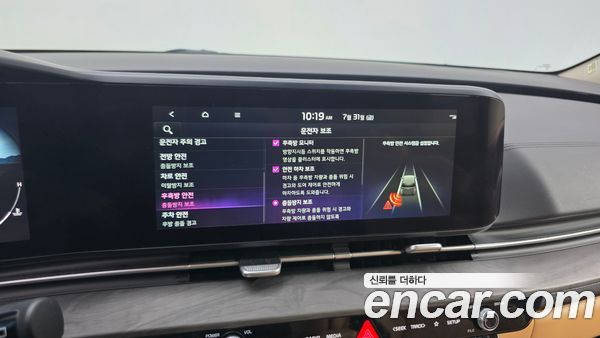 Kia Carnival 2023, фото 16