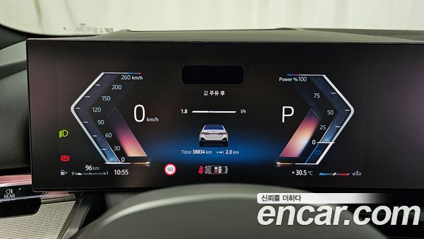 BMW 5 Series 2024, фото 11