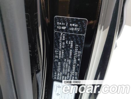 Kia Carnival 2023, фото 26