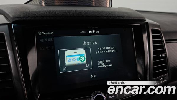 KGM Rexton 2020, фото 32