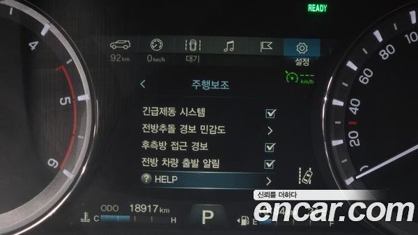 KGM Rexton 2020, фото 33