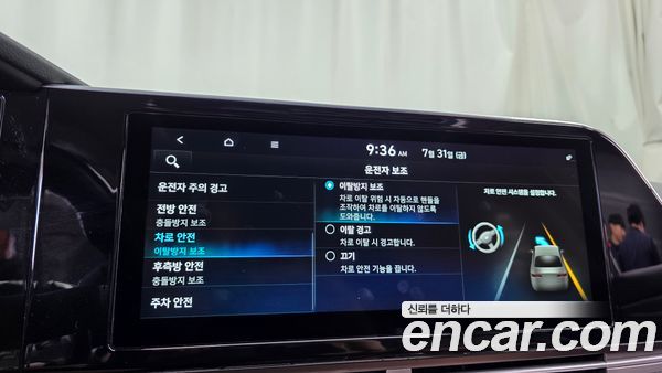 Hyundai Grandeur 2020, фото 34