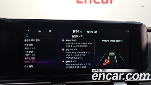 Kia Carnival 2021, фото 21