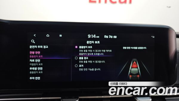 Kia Carnival 2021, фото 22