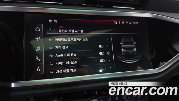 Audi Q3 2025, фото 31