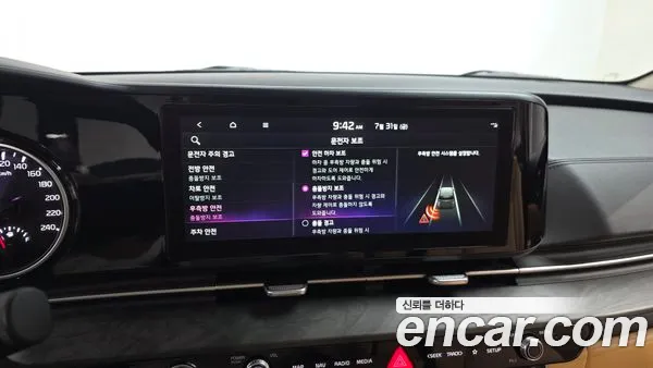 Kia Carnival 2023, фото 20