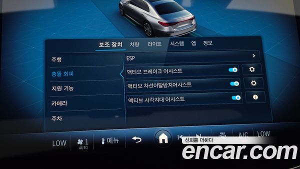 Mercedes-Benz E-Class 2024, фото 32