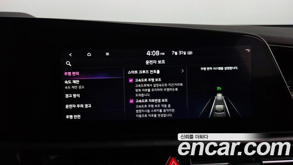 Kia Niro 2024, фото 30