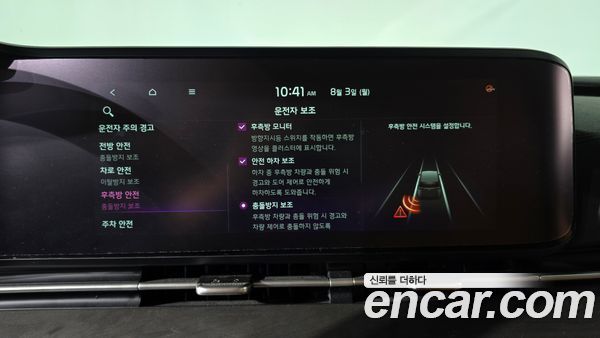 Kia Carnival 2021, фото 31