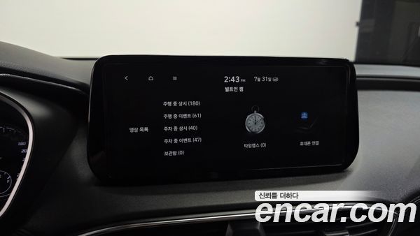 Hyundai Santa Fe 2021, фото 18
