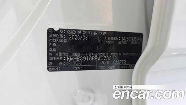 Hyundai Casper 2023, фото 27
