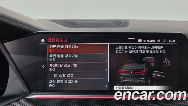 BMW X6 2023, фото 15