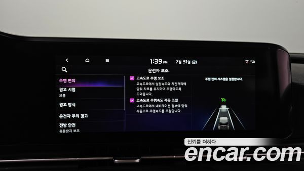 Kia Carnival 2022, фото 23