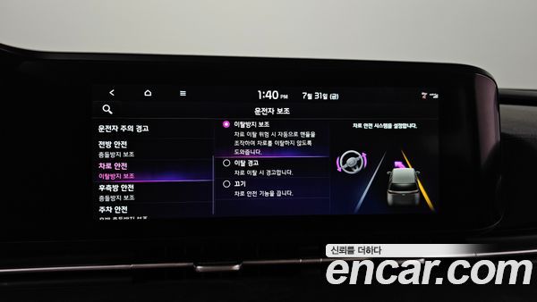 Kia Carnival 2022, фото 28